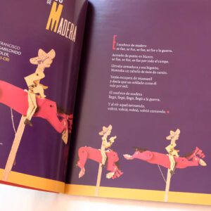 メキシコ民芸玩具の本