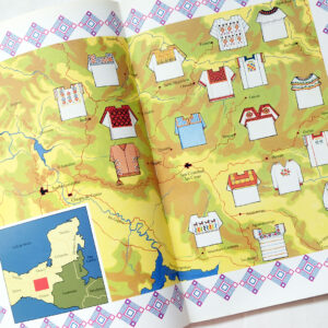 チアパス州マヤの織物 本