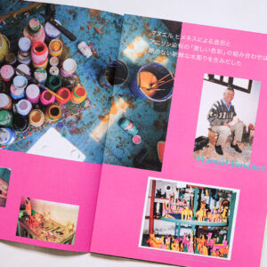 夢はマヌエル ヒメネスの夢をみる