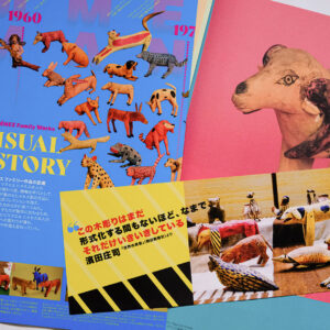 夢はマヌエル ヒメネスの夢をみる