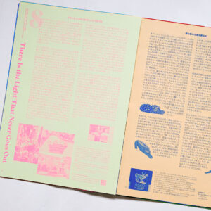 夢はマヌエル ヒメネスの夢をみる